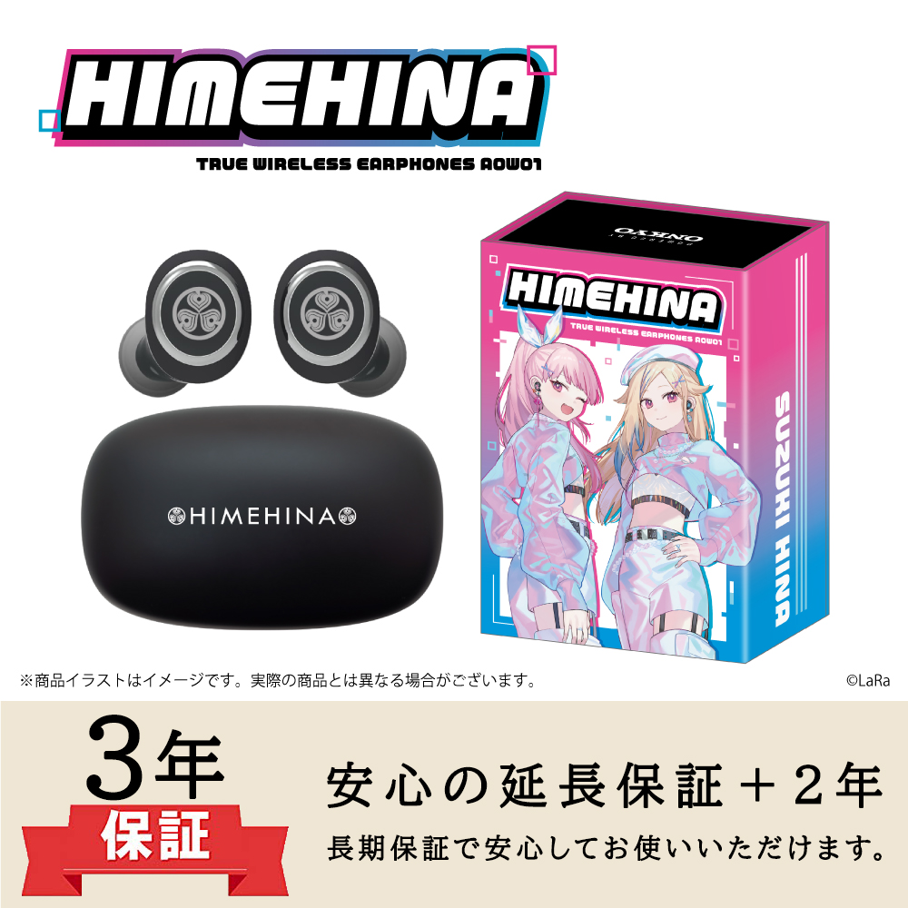 【延長保証セット】ワイヤレスイヤホン ANIMA AOW01「HIMEHINA」コラボモデル ※出荷：2024年12月中旬～下旬予定/受注生産：キャンセル・返品不可/クレジットカード請求：先払い・毎月25日