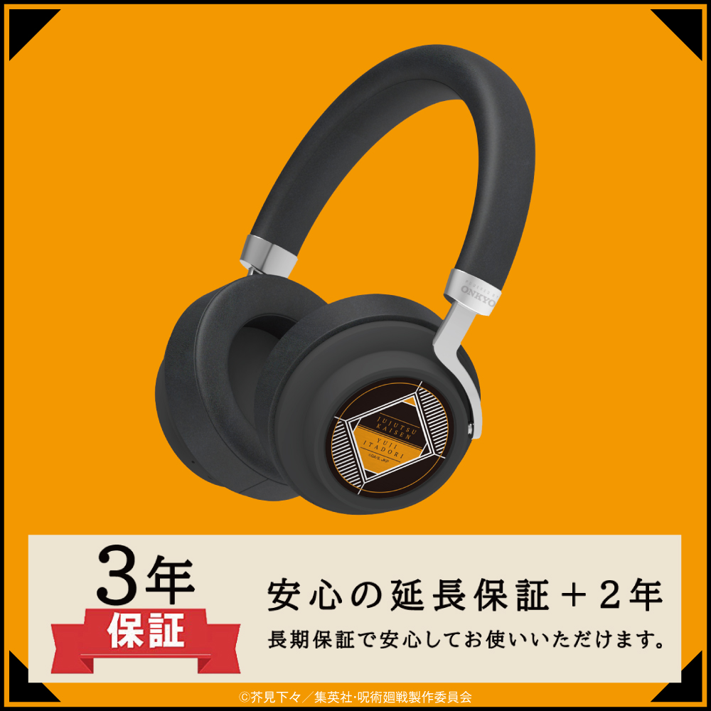 【延長保証セット】ワイヤレスヘッドホン ANIMA AOW03「呪術廻戦」コラボ  虎杖悠仁 モデル ※出荷：2025年9月上旬～中旬予定/受注生産：キャンセル・返品不可/クレジットカード請求：先払い・毎月25日