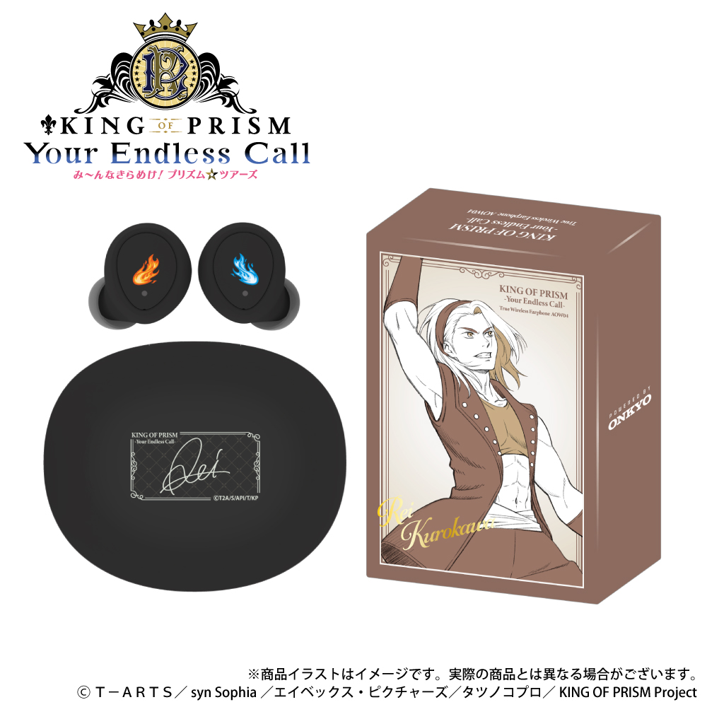 ワイヤレスイヤホン ANIMA AOW04「KING OF PRISM-your endless call-みんなきらめけ プリズム☆ツアーズ」コラボ　黒川 冷 モデル ※出荷：2025年11月下旬～12月上旬予定/受注生産：キャンセル・返品不可/クレジットカード請求：先払い・毎月25日