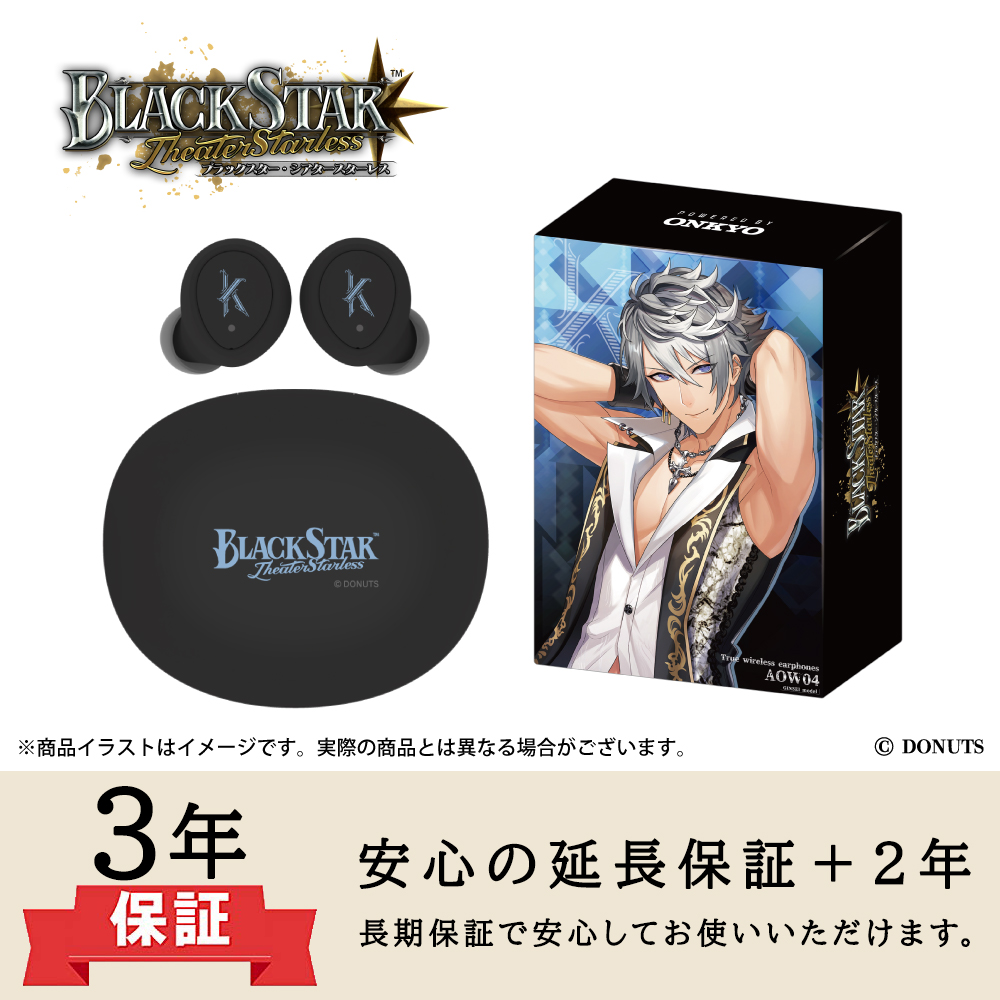 【延長保証セット】ワイヤレスイヤホン ANIMA AOW04「ブラックスター第2弾」コラボ 銀星モデル