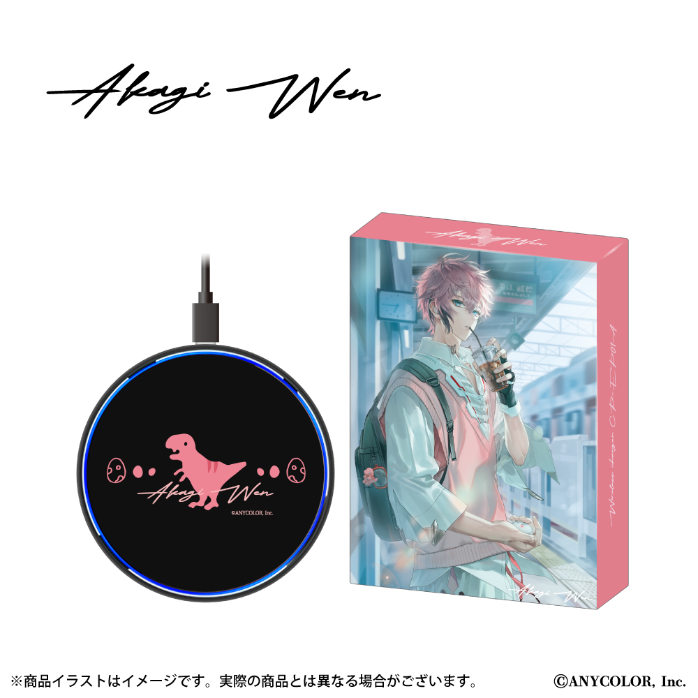 「赤城ウェン」ワイヤレス充電器 コラボモデル