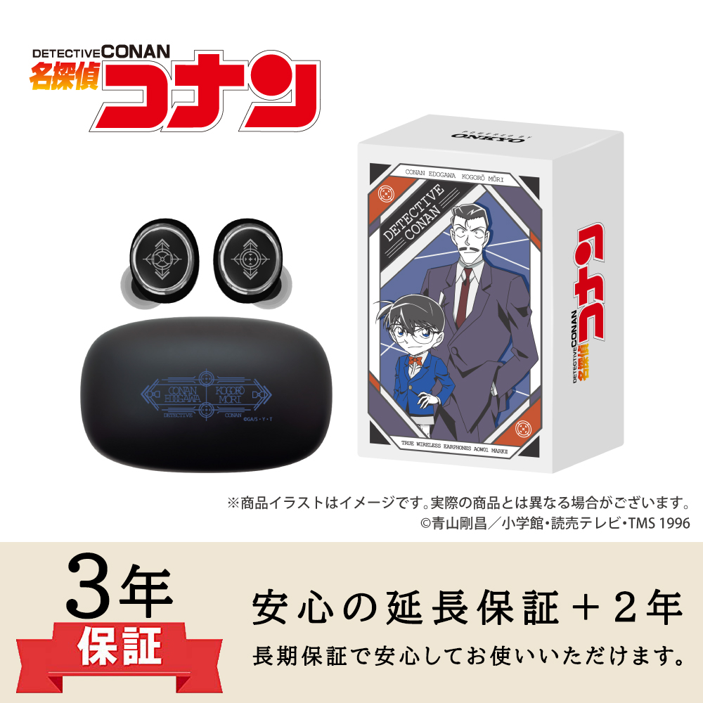 ONKYO DIRECT｜ワイヤレスイヤホン AOW01 MARKⅡ「劇場版 名探偵コナン