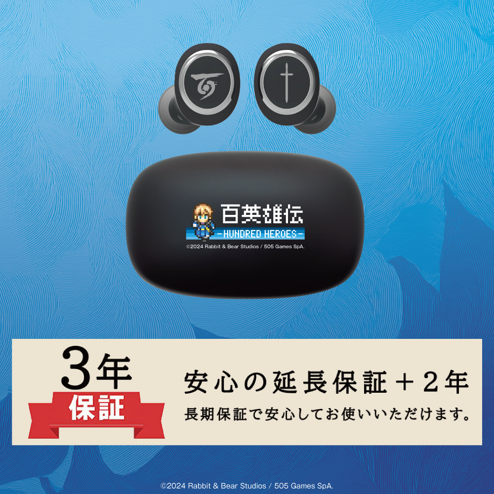 【延長保証セット】ワイヤレスイヤホン ANIMA AOW01「百英雄伝」 コラボ　セイ・ケースリング モデル ※出荷：2025年12月中旬～12月下旬予定/受注生産：キャンセル・返品不可/クレジットカード請求：先払い・毎月25日
