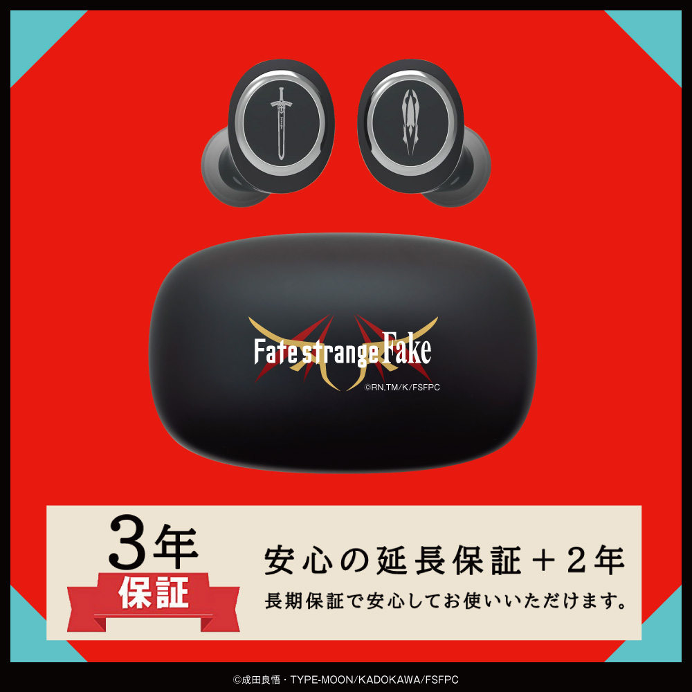 【延長保証セット】ワイヤレスイヤホン AOW01 MARKⅡ「Fate strange Fake」コラボ アヤカ・サジョウ&セイバーモデル