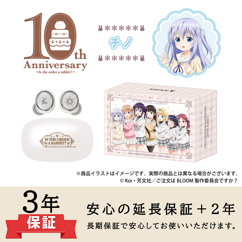 ONKYO DIRECT｜ワイヤレスイヤホン AOW01 MARKⅡ「ご注文は