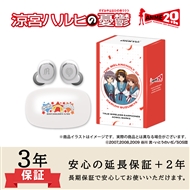 【延長保証セット】ワイヤレスイヤホン AOW01 MARKⅡ「涼宮ハルヒの憂鬱」コラボモデル