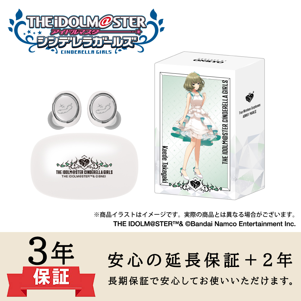 高垣楓 モニターヘッドフォン(ハイレゾ音源入りUSB付き) 高垣楓