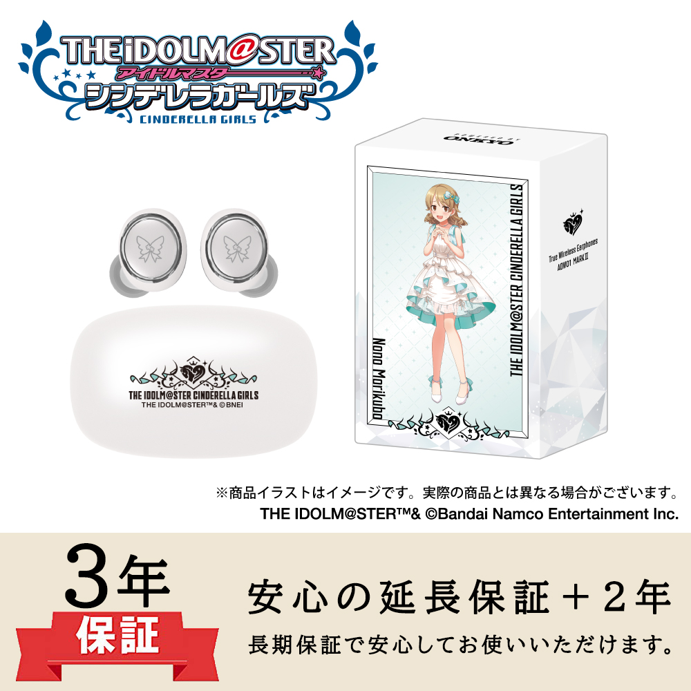 ONKYO DIRECT｜ワイヤレスイヤホン AOW01 MARKⅡ「アイドルマスター