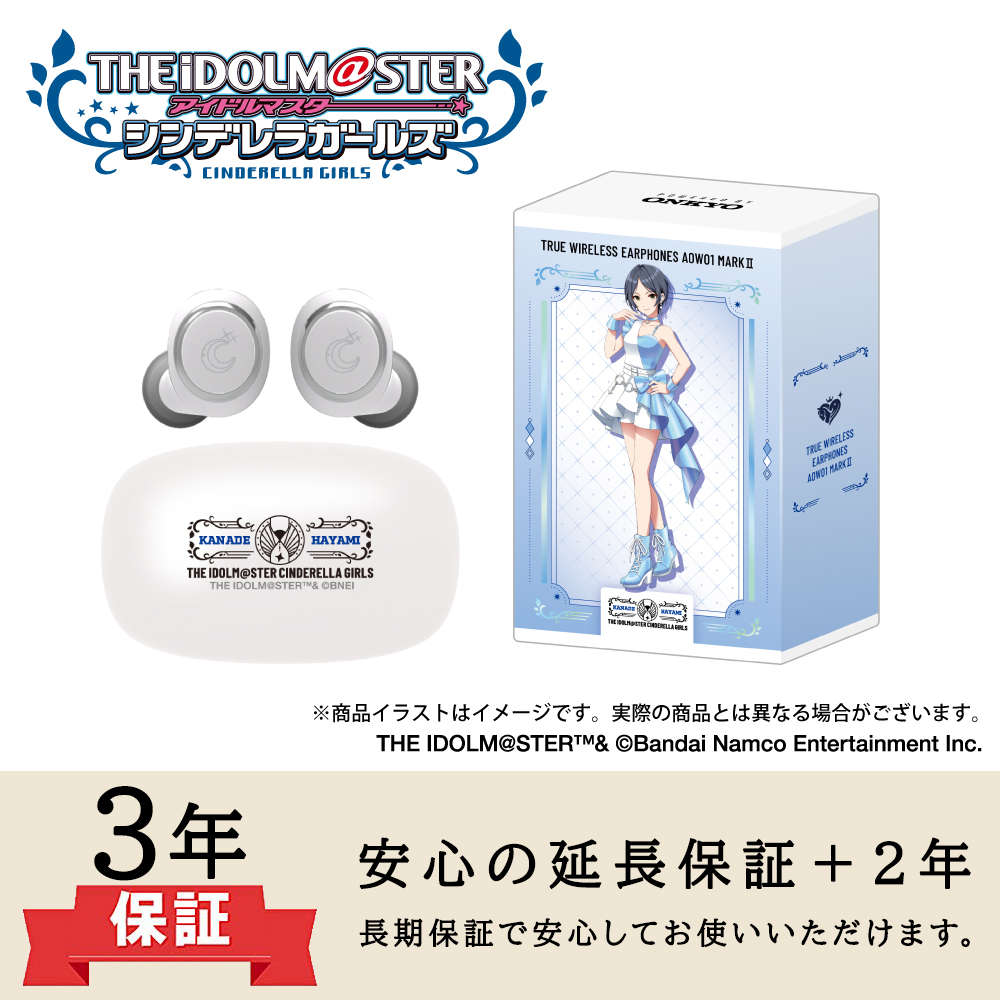 ONKYO DIRECT｜ワイヤレスイヤホン AOW01 MARKⅡ「アイドルマスター