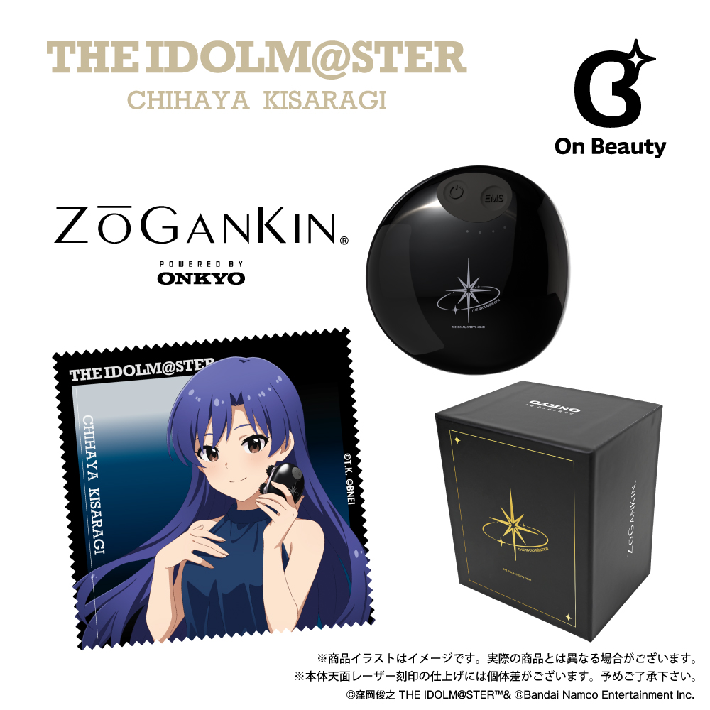 ゾーガンキン (EMSヘッド＆フェイススパ)「アイドルマスター（如月千早）」コラボモデル