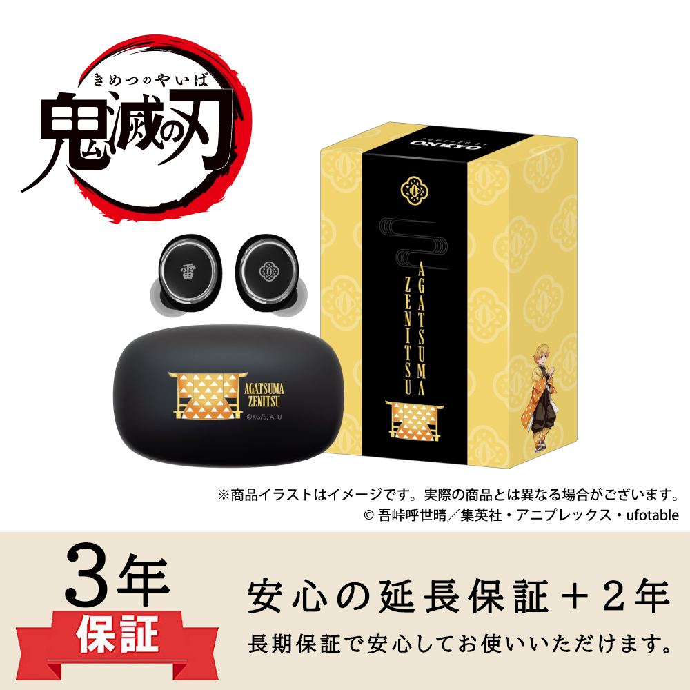 ONKYO DIRECT｜【再受注】ワイヤレスイヤホン AOW01 MARKⅡ「鬼
