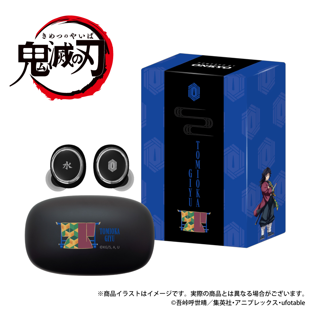 【再受注】ワイヤレスイヤホン AOW01 MARKⅡ「鬼滅の刃 」コラボ　冨岡義勇（とみおかぎゆう）モデル ※出荷：2025年12月下旬～2026年1月上旬予定/受注生産：キャンセル・返品不可/クレジットカード請求：先払い・毎月25日