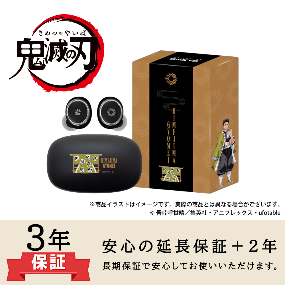 ONKYO DIRECT｜【再受注】ワイヤレスイヤホン AOW01 MARKⅡ「鬼