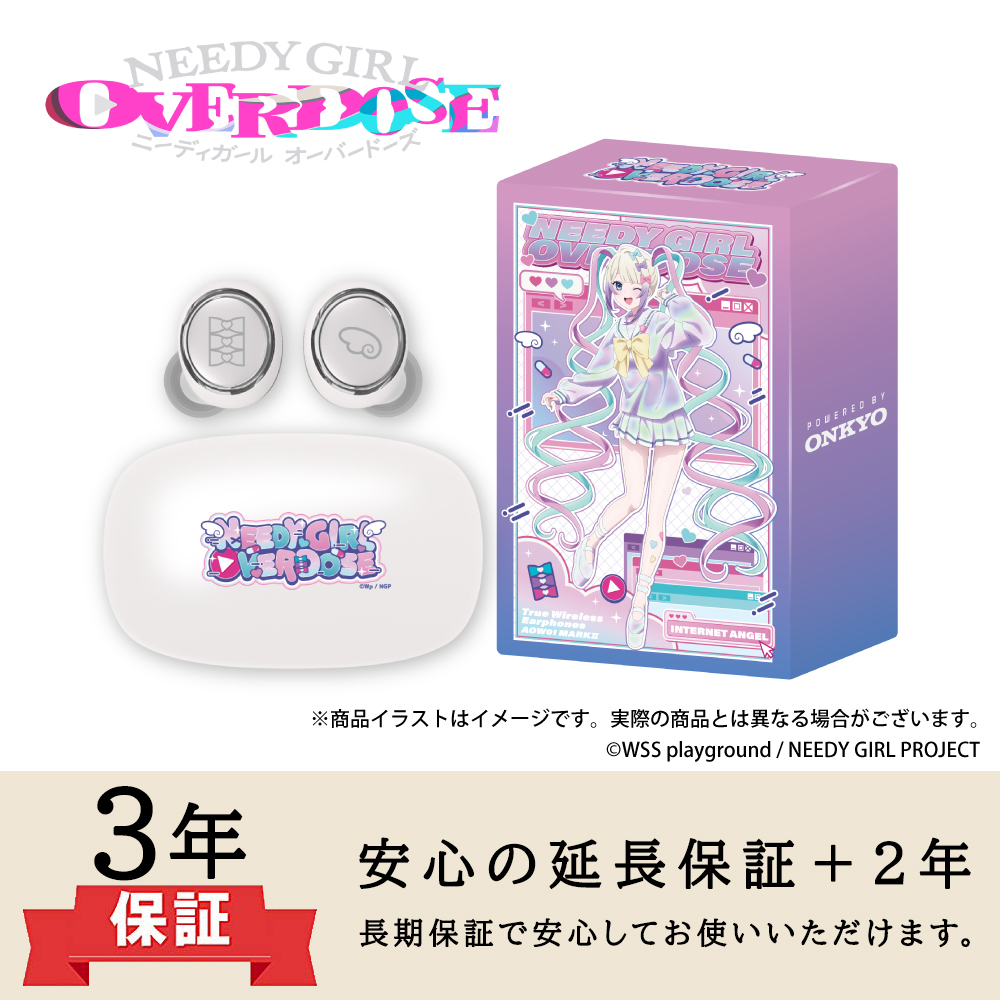 ONKYO DIRECT｜ワイヤレスイヤホン AOW01 MARKⅡ「NEEDY GIRL OVERDOSE