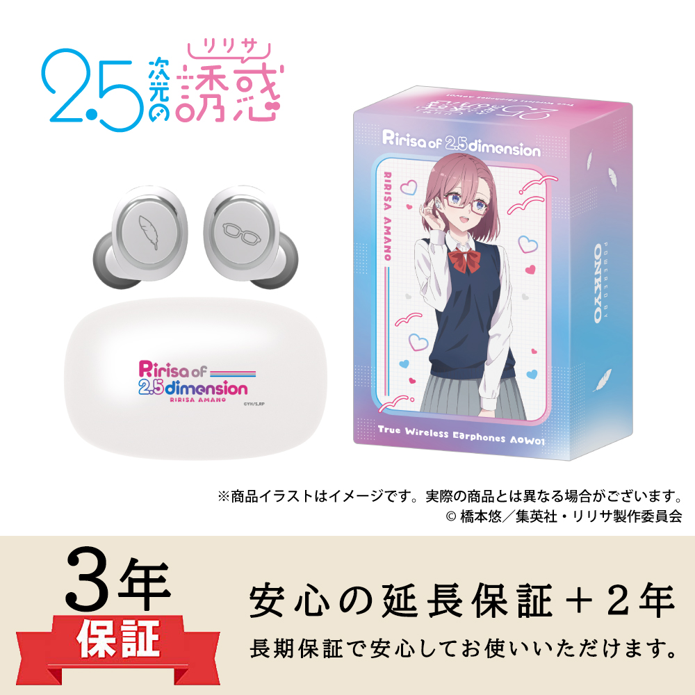 【延長保証】ワイヤレスイヤホン ANIMA AOW01「2.5次元の誘惑」 コラボ　天乃リリサ モデル ※出荷：2025年12月下旬～2026年1月上旬予定/受注生産：キャンセル・返品不可/クレジットカード請求：先払い・毎月25日