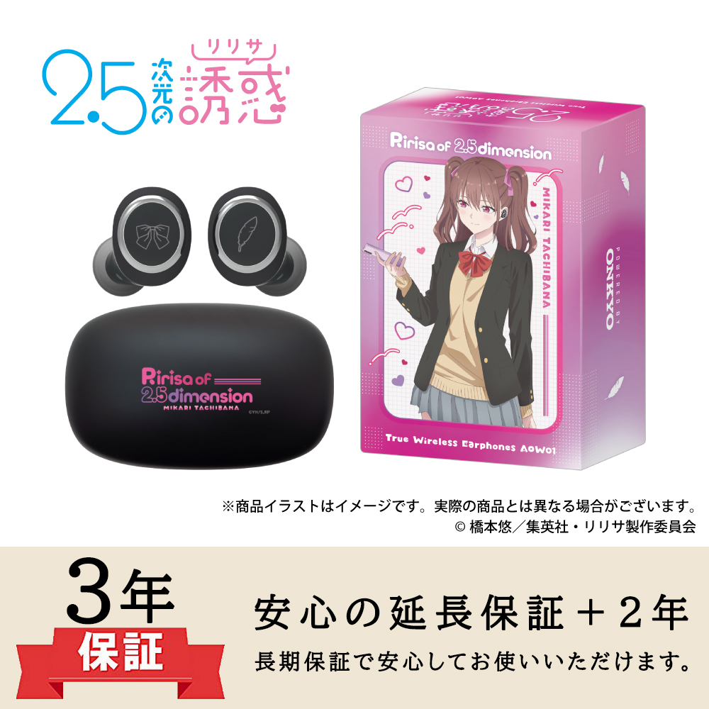 ONKYO DIRECT｜ワイヤレスイヤホン ANIMA AOW01「2.5次元の誘惑