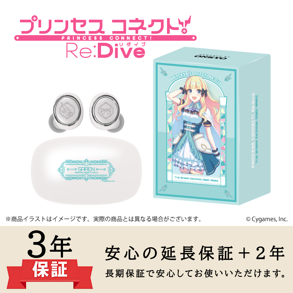 ONKYO DIRECT｜ワイヤレスイヤホン AOW01 MARKⅡ「プリンセスコネクト