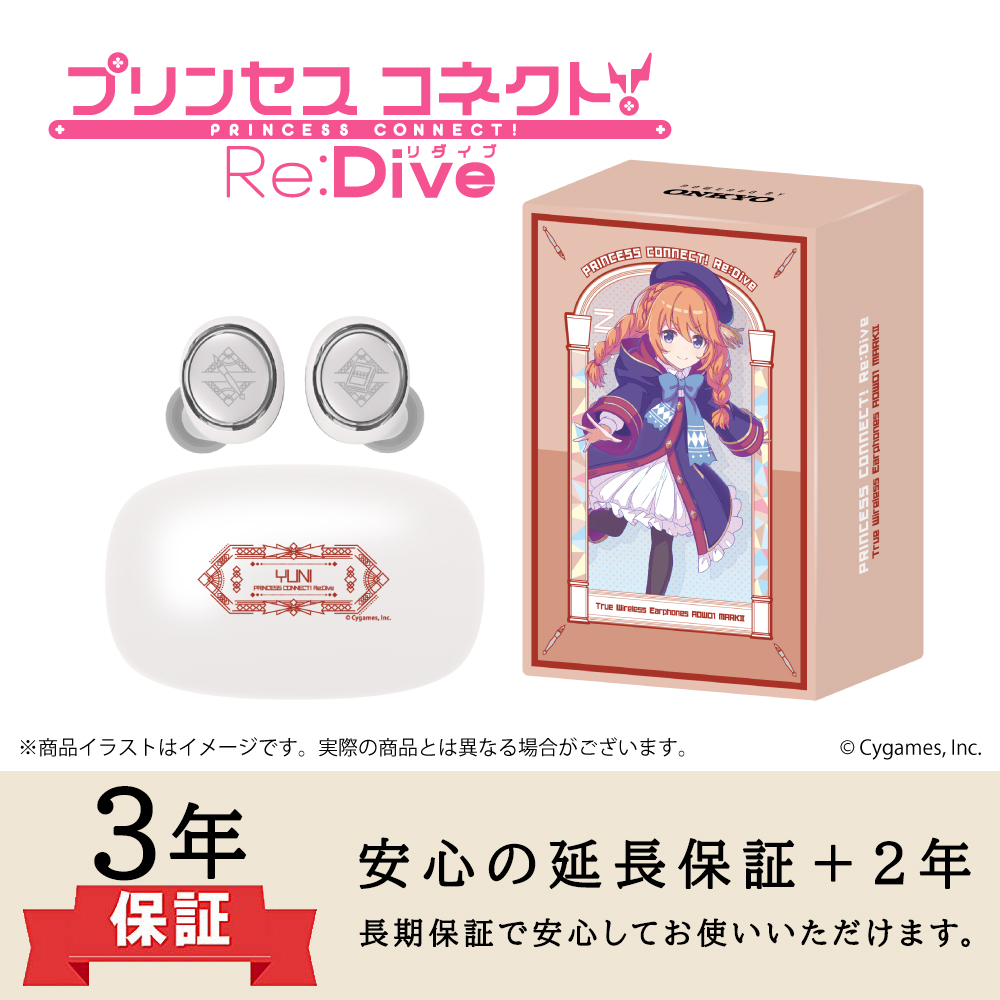 ONKYO DIRECT｜ワイヤレスイヤホン AOW01 MARKⅡ「プリンセスコネクト