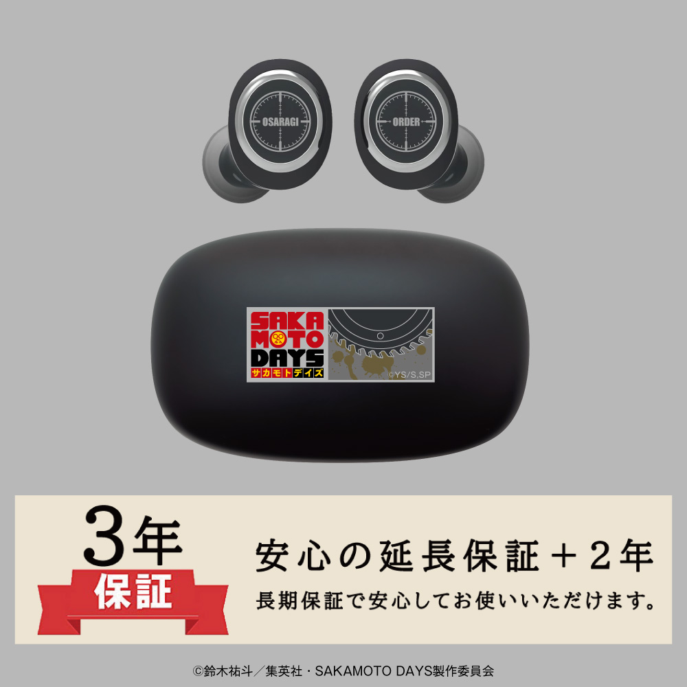 Myday公式アカウント01 さま　オーガポン ONKYO DIRECT｜ワイヤレスイヤホン AOW01 MARKⅡ「SAKAMOTO DAYS