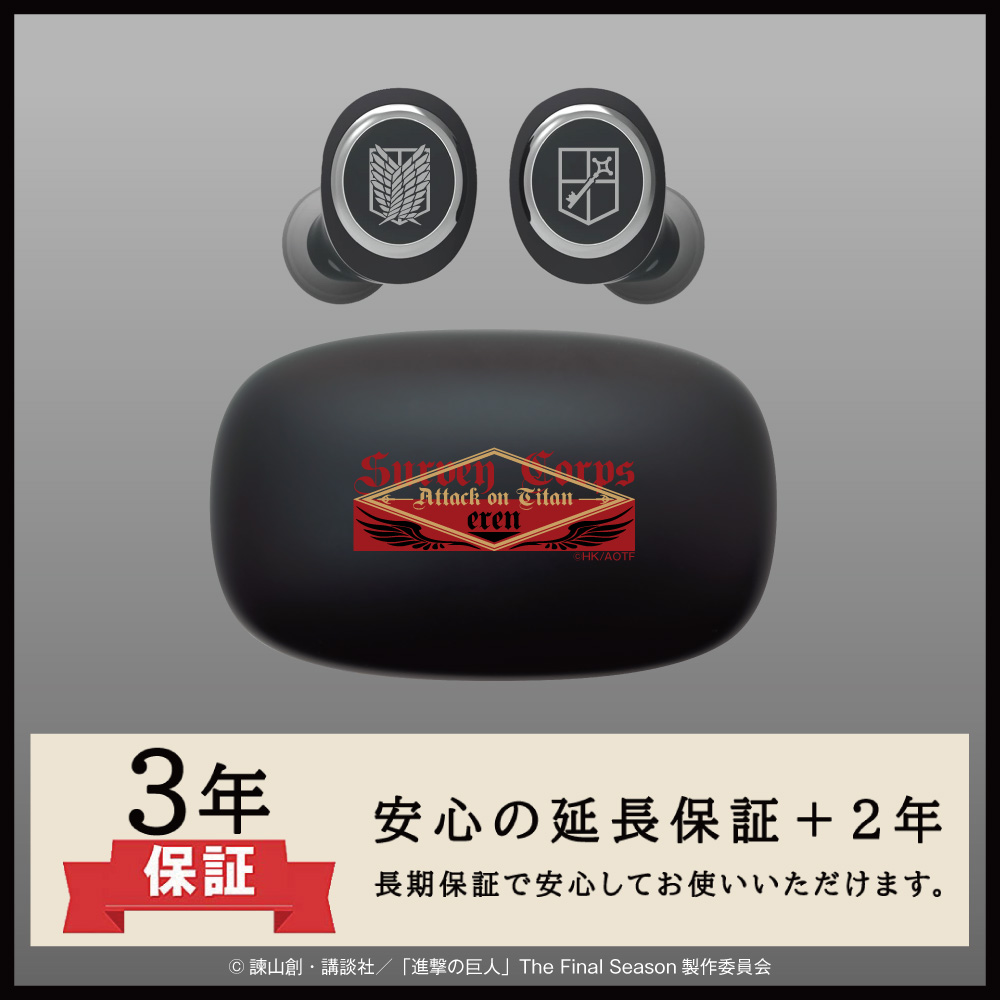 【延長保証セット】ワイヤレスイヤホン AOW01 MARKⅡ「進撃の巨人」コラボ  エレンモデル