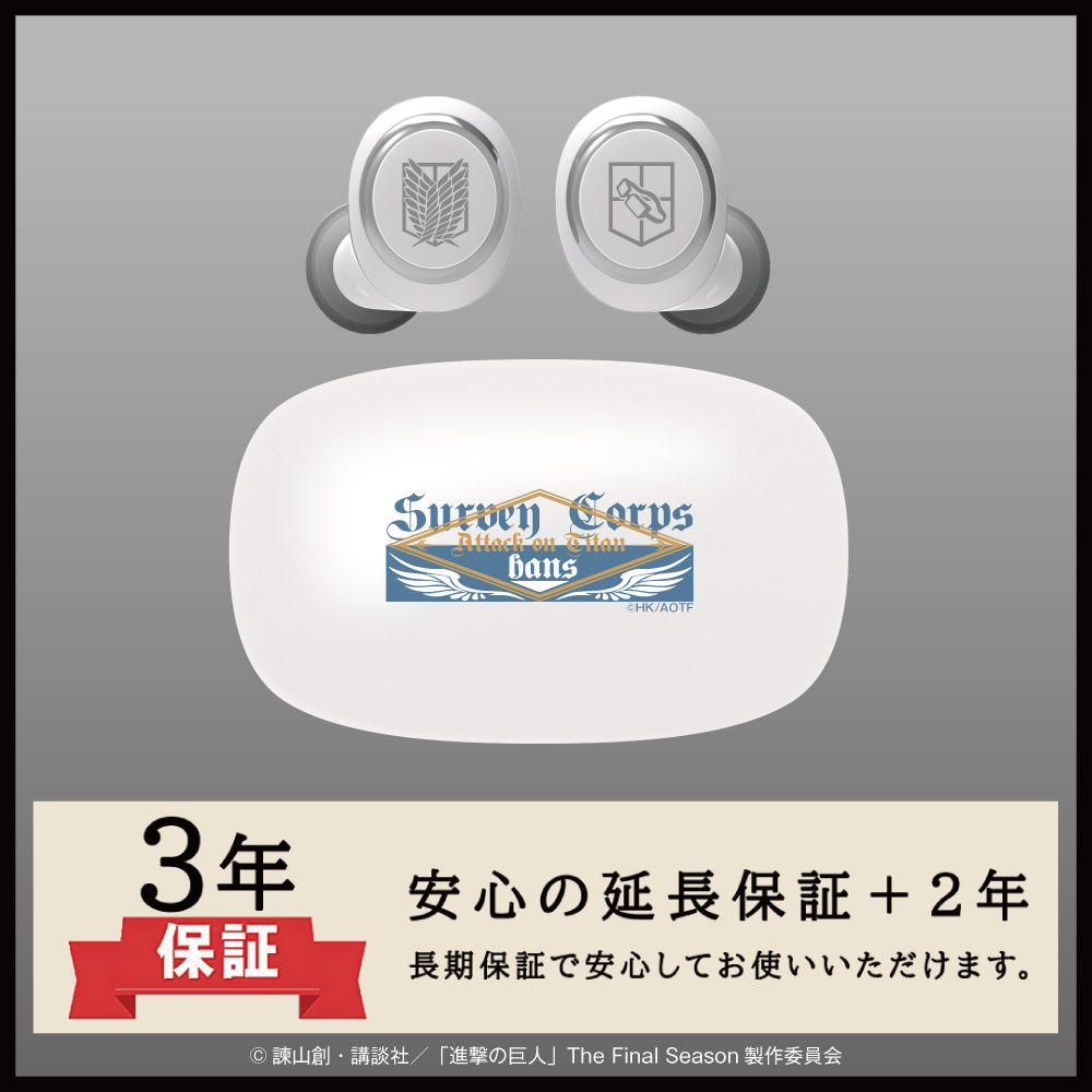 ONKYO DIRECT｜ワイヤレスイヤホン AOW01 MARKⅡ「進撃の巨人」コラボ