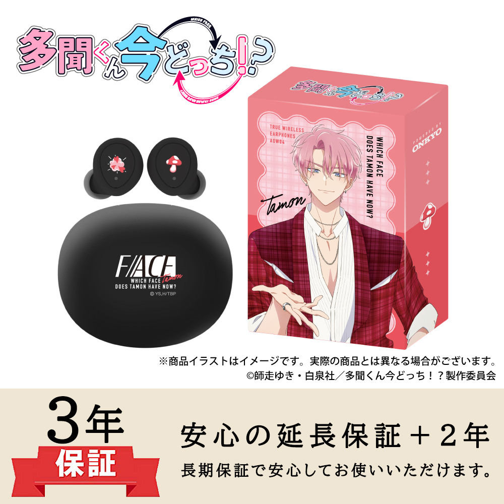 【延長保証セット】ワイヤレスイヤホンANIM A AOW04 「多聞くん今どっち！?」コラボモ デル