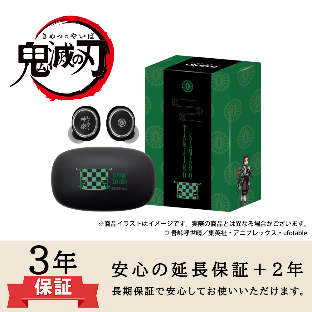 【延長保証セット】【再々受注】ワイヤレスイヤホン AOW01 MARKⅡ「鬼滅の刃 」コラボ　竈門炭治郎（かまど たんじろう）モデル