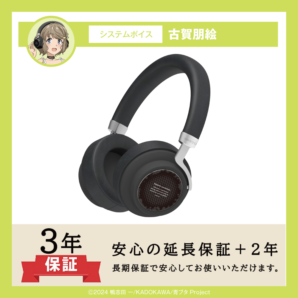 ワイヤレスヘッドホン セット ANIMA AOW03 MyGO!!!!! 新機種ワイヤレスヘッドホン『ANIMA AOW03』×アニメ「ぼっち・ざ