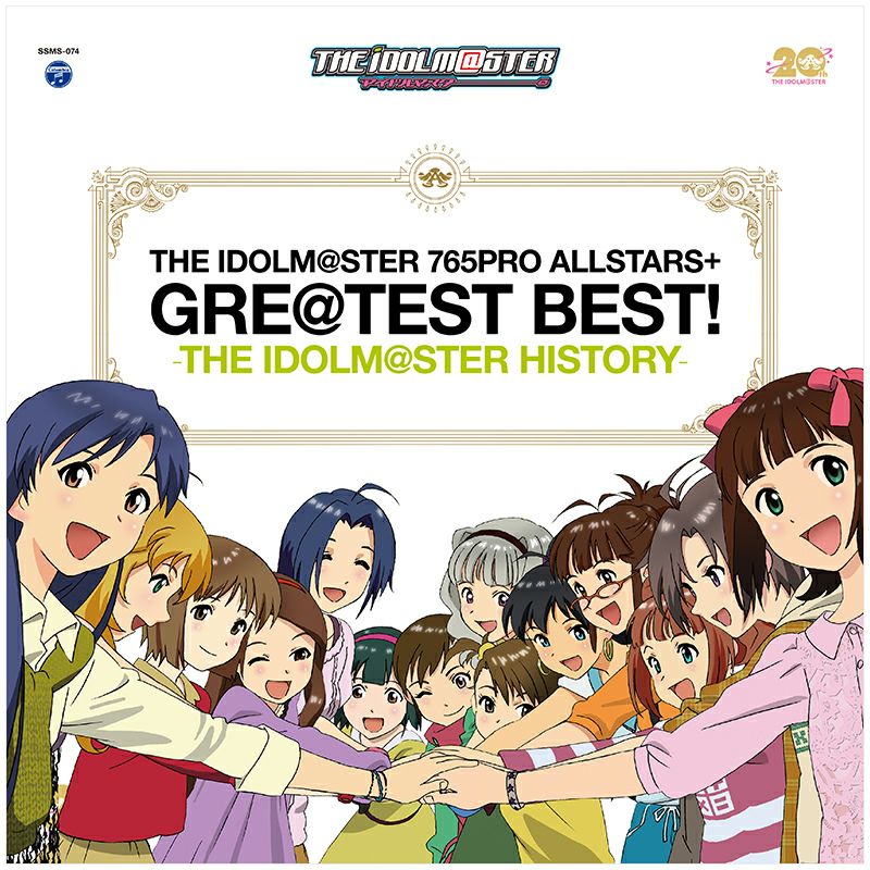 THE IDOLM@STER 765PRO ALLSTARS+ GRE@TEST BEST! －THE IDOLM@STER HISTORY－ (CD/SACDハイブリッド)