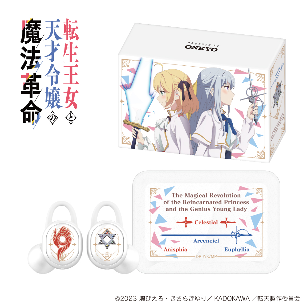 ワイヤレスイヤホン CP-TWS01A 『転生王女と天才令嬢の魔法革命』コラボモデル ※出荷：2023年12月下旬～2024年1月上旬予定/受注生産：キャンセル・返品不可/クレジットカード請求：先払い・毎月25日