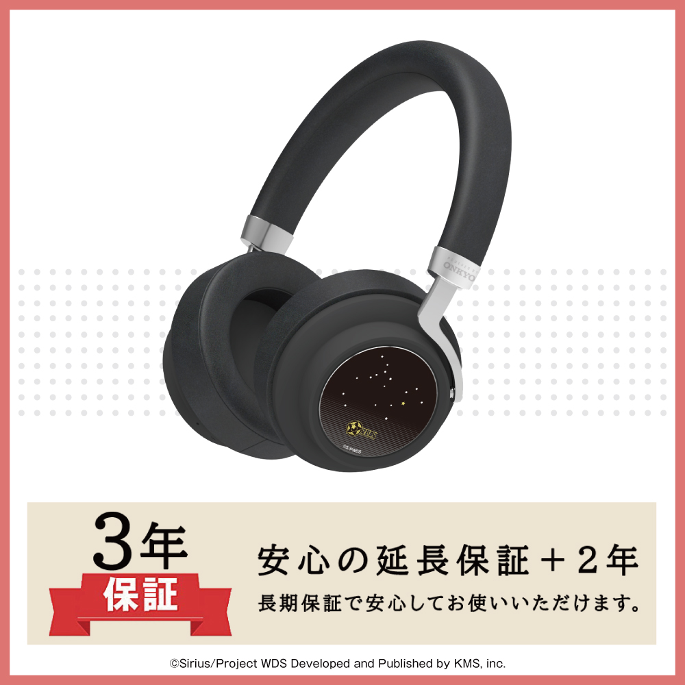 【延長保証セット】ワイヤレスヘッドホン ANIMA AOW03「ワールドダイスター」コラボ　シリウス 鳳 ここなモデル ※出荷：2025年10月下旬～11月上旬予定/受注生産：キャンセル・返品不可/クレジットカード請求：先払い・毎月25日