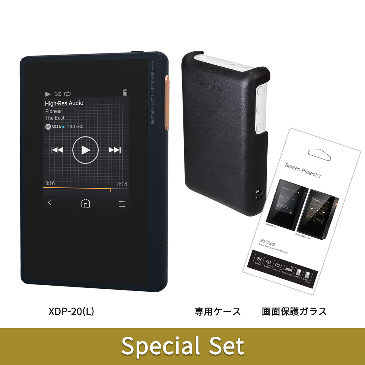 Pioneer XDP-20(L) デジタルオーディオプレーヤー private(プライベート) ＜Special Set＞