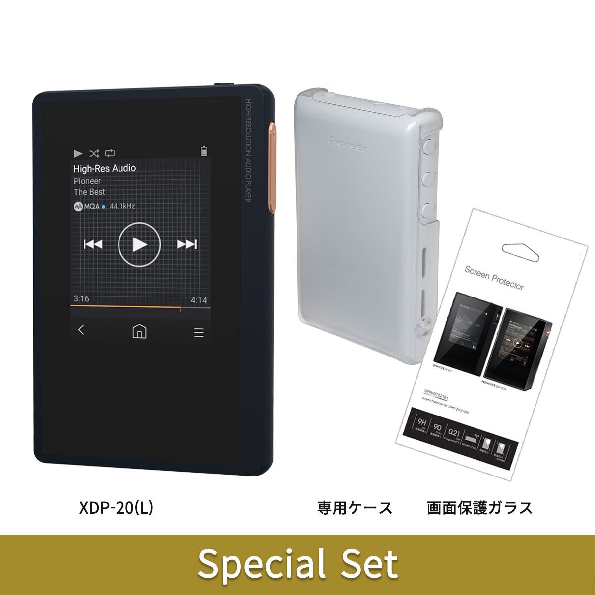 Pioneer XDP-20(L) デジタルオーディオプレーヤー private(プライベート) ＜Special Set＞