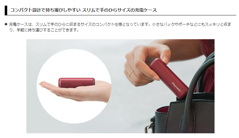 コンパクト設計で持ち運びしやすい スリムで手のひらサイズの充電ケース
