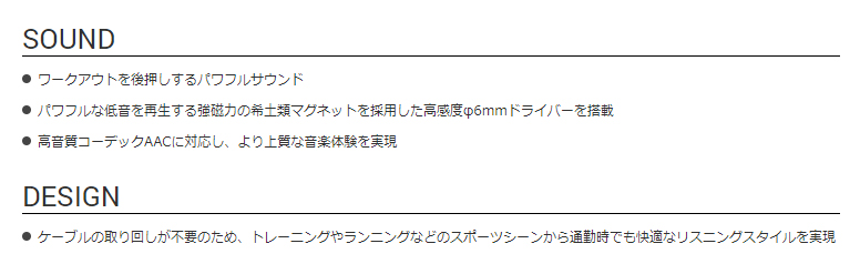 Pioneer SE-E9TW(Y) ワイヤレスイヤホン サウンド デザイン