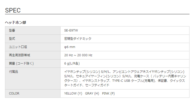 SPEC