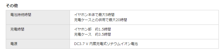 SPEC