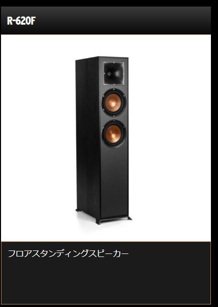 r620f