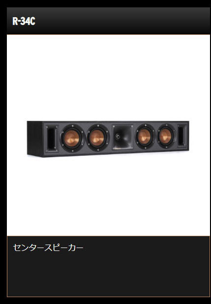 r52c