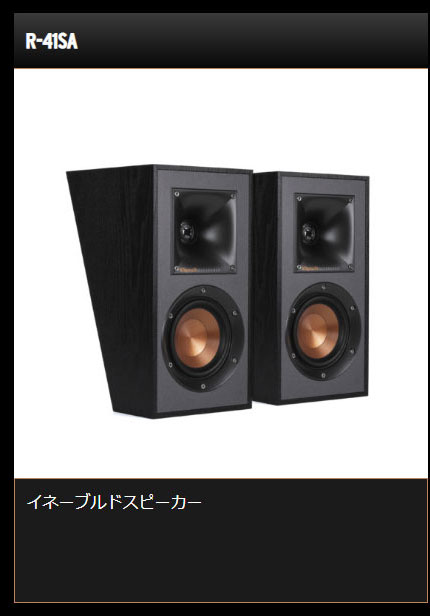 https://paypaymall.yahoo.co.jp/store/onkyodirect/item/r41sa/