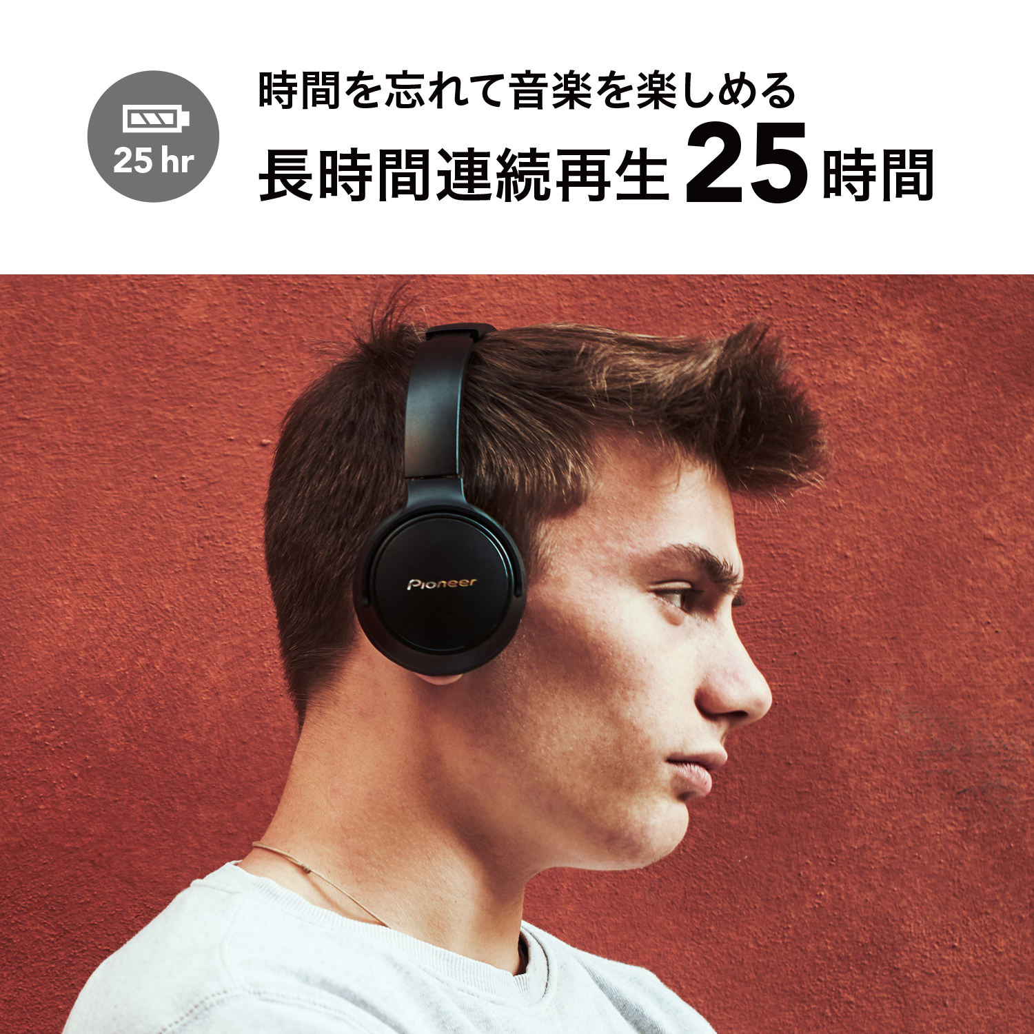 SE-S3BT