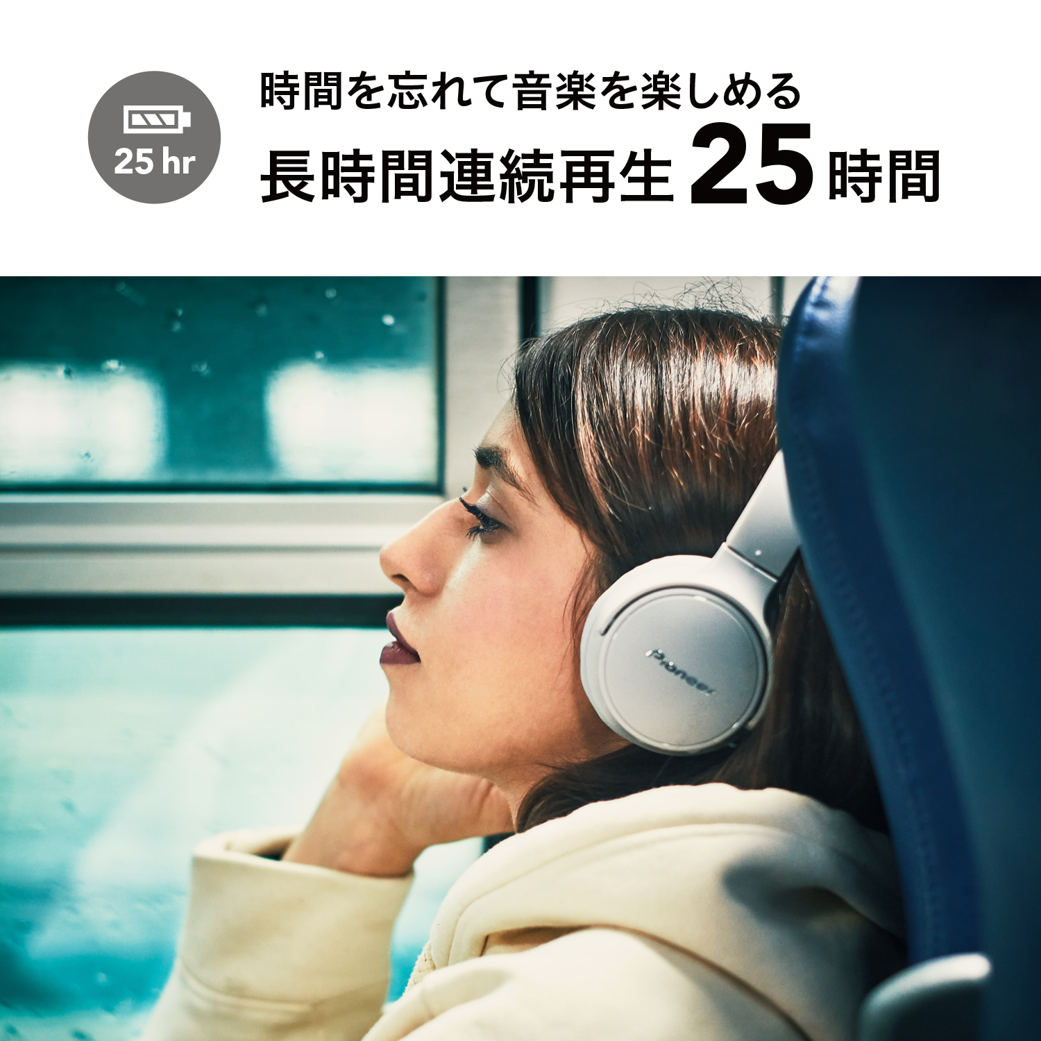 SE-S3BT