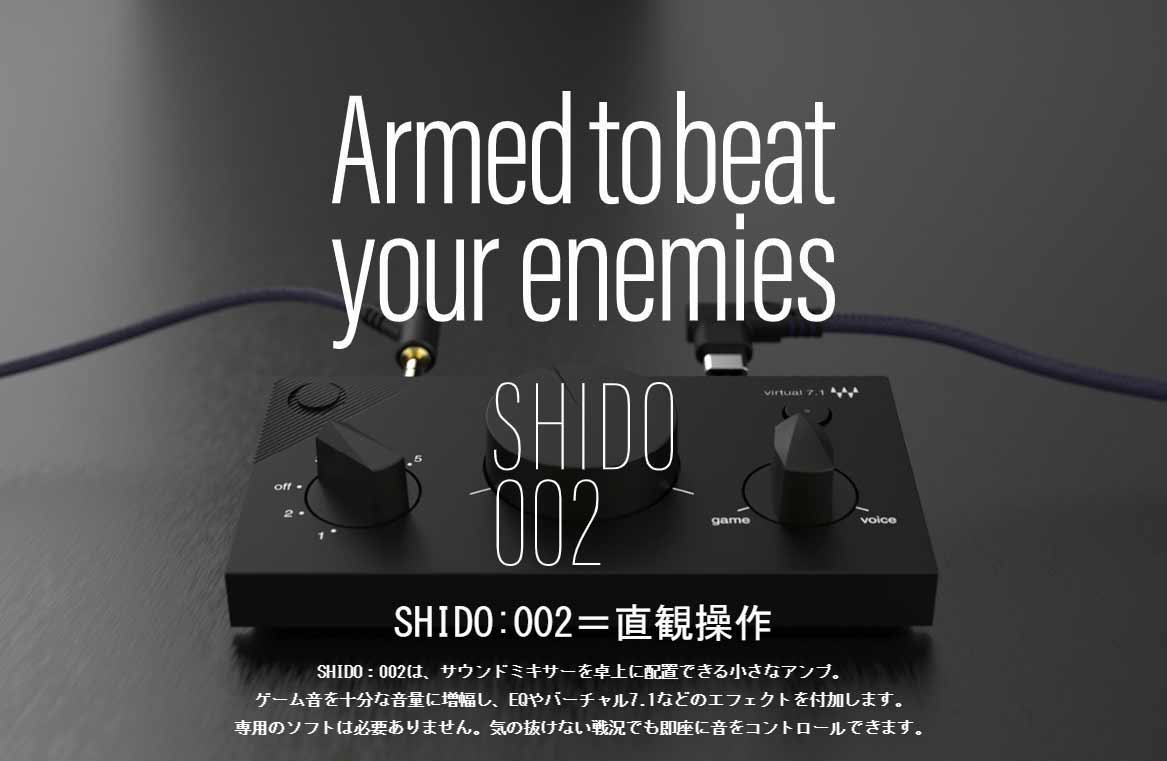 shido 002