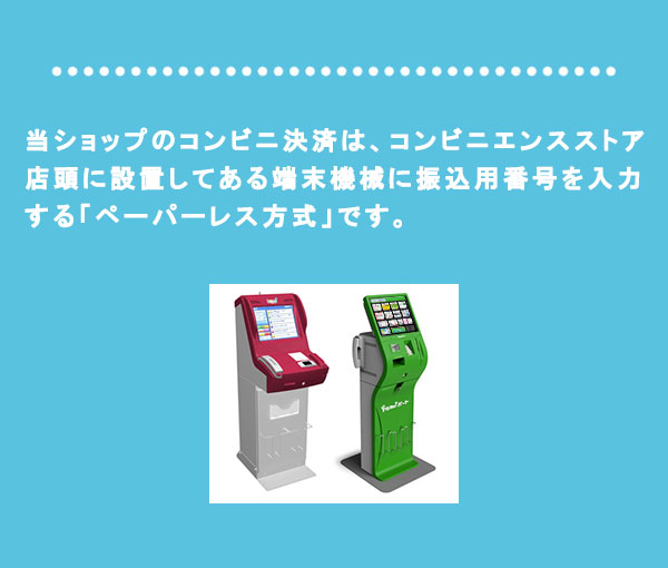 Lindsay logo top コンビニ、ATM支払い❌ アップルストア コンビニ支払いできない どうする？]Apple