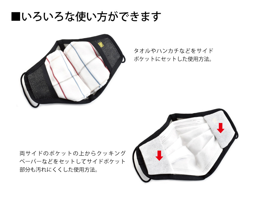 Onkyo Direct Onkyo Mask Cover オンキヨーマスクカバー マスクカバー 衛生雑貨